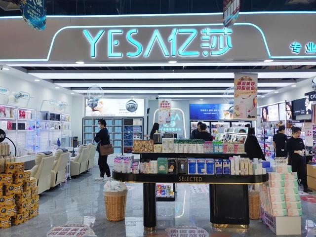 品牌化妆品网店代理