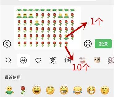[火焰朋友圈一键点赞]，微信表白图案爱心