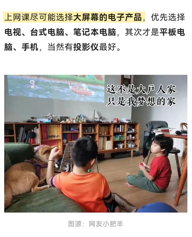 携手抗疫！乐播投屏为所有教育类应用免费提供投屏能力