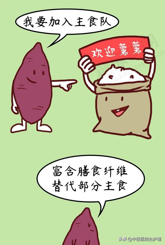 「科普营养」米饭“加点料”，血糖更平稳