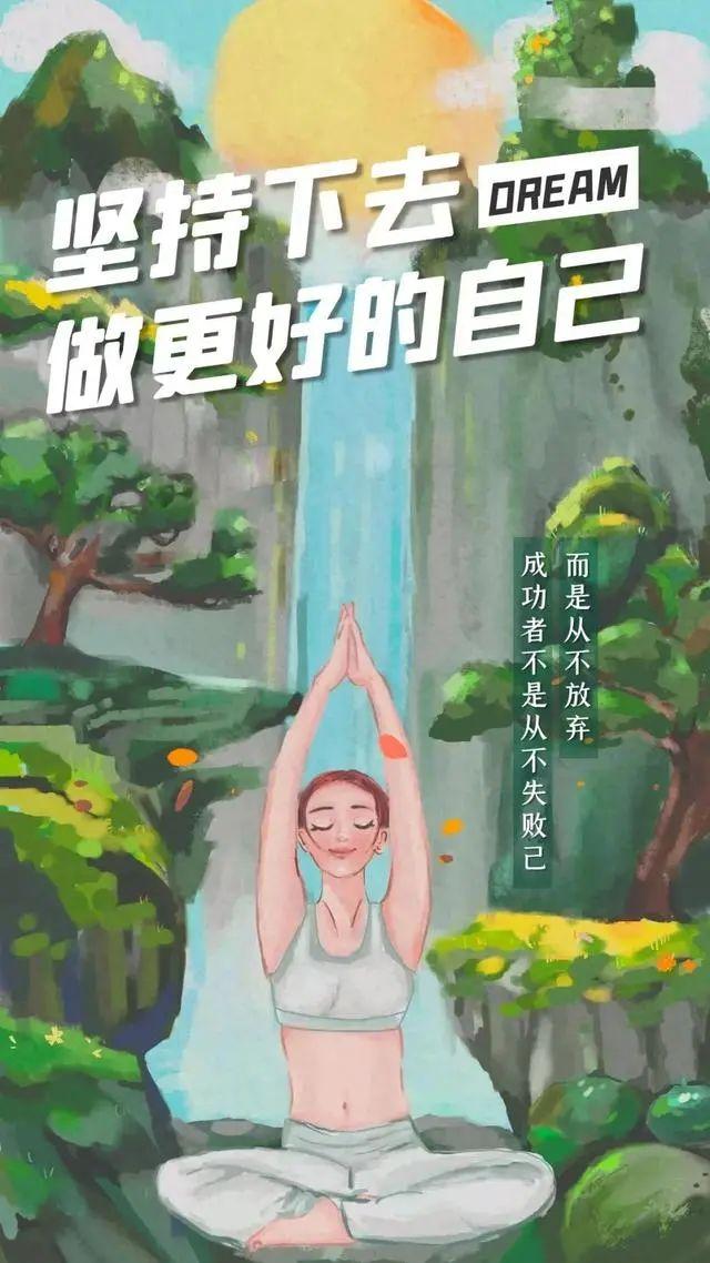 早安正能量唯美短句心语（2022.10.18早安心语正能量精致语录）(22)