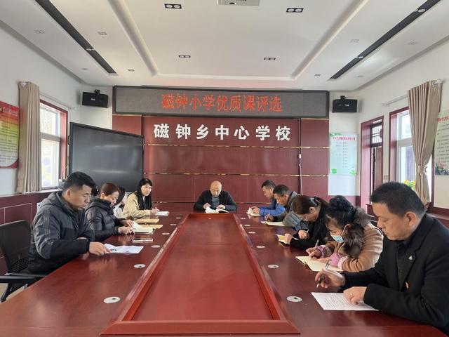 历经磨练 不负芳华——磁钟乡中心学校语数优质课赛讲活动