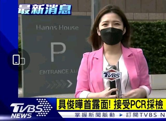 大S老公即将结束隔离，他说妻子一点都没变，将在台湾度蜜月