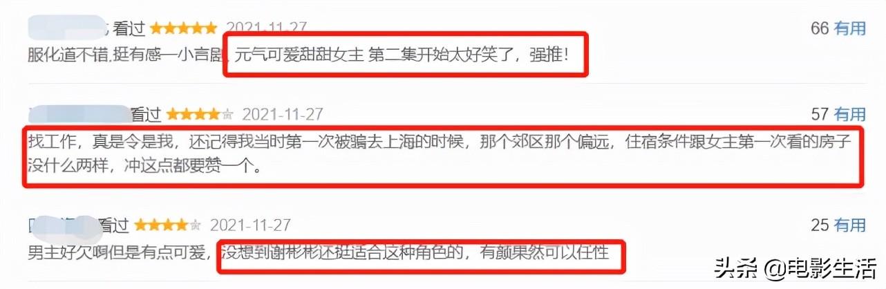 叶璇电视剧