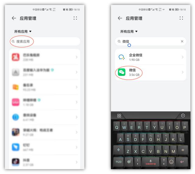 卸载手机APP，很多人第一步就错了，这才是正确载软件的方法
