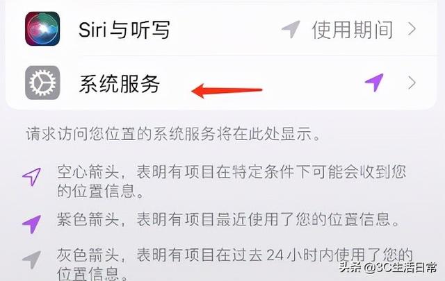 iOS15.4正式版续航尿崩 官方回应来了并附上省电妙招