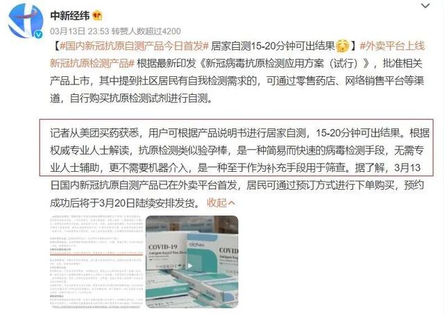 新冠可怕后遗症出现了，张文宏凌晨发文：真相远不止这些...