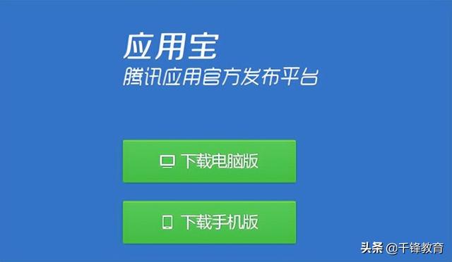 腾讯因应用宝起诉vivo不正当竞争，将于明日正式开庭