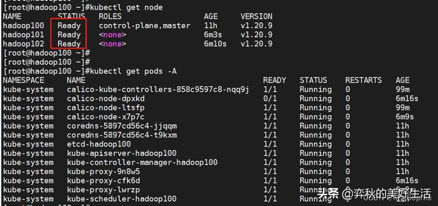 安装Kubernetes集群（2）