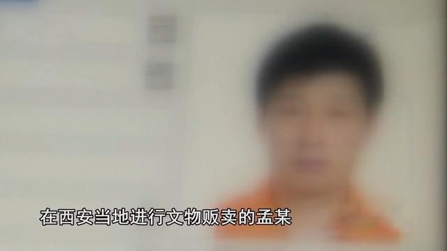 2016年，陕西警方在农家仓库挖出不能示人宝物，调查牵出惊天大案