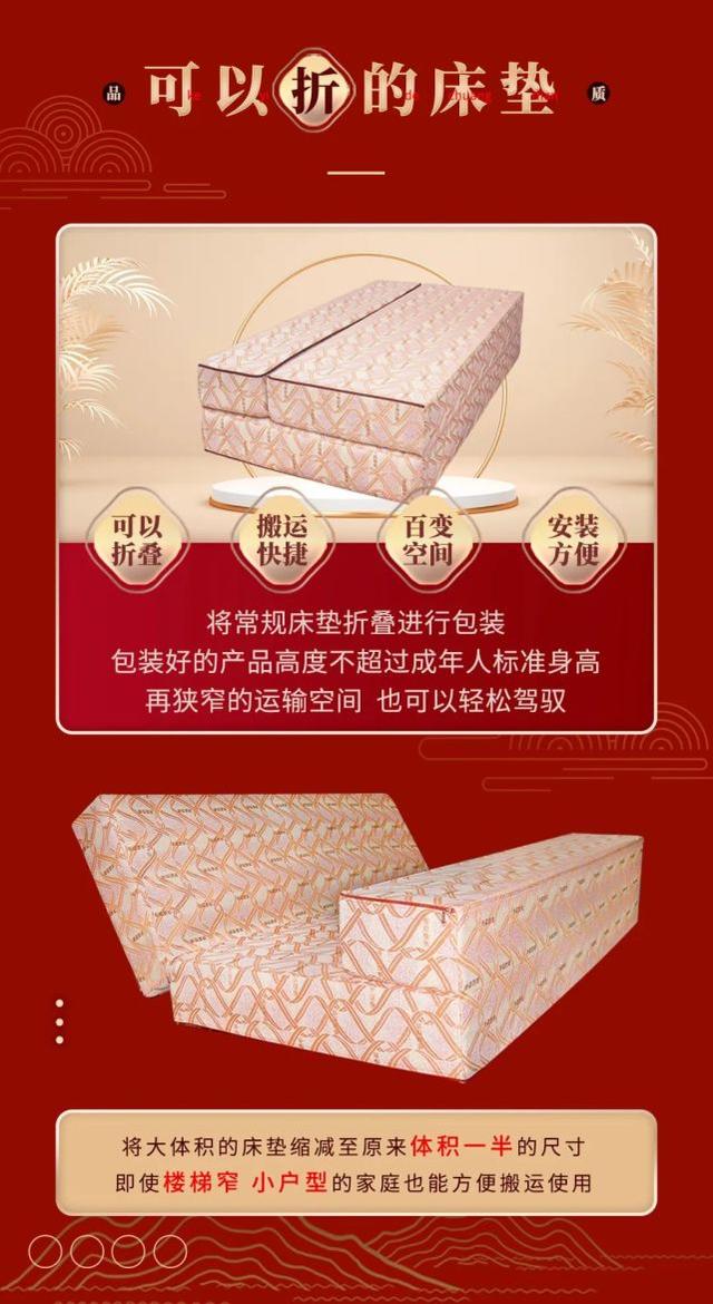 康姿百德床垫 | 有一种幸福是“陪伴”