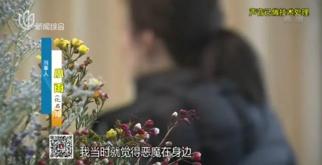 上海虹口：两女生居住的出租屋，有第三个“隐形人”？！破案后，嫌疑人的身份让人意外