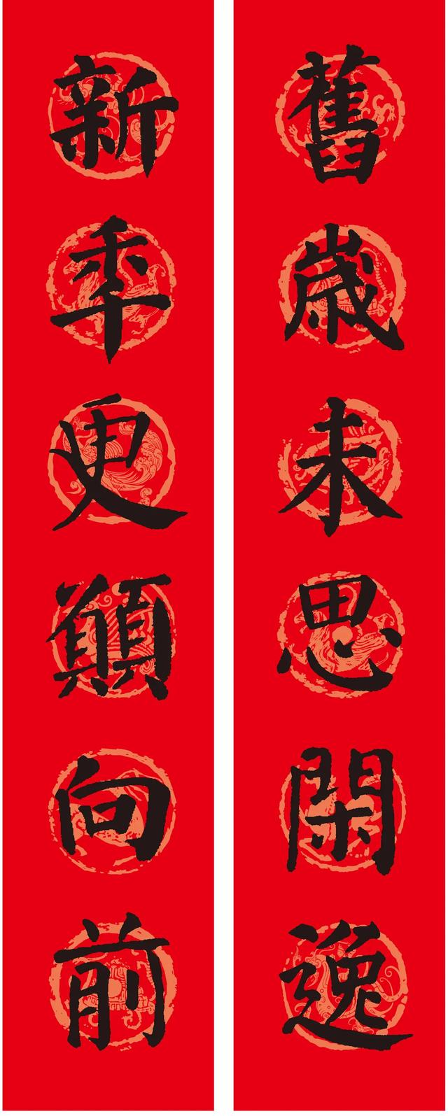 六字春联,手写春联和印刷春联的不同看法?