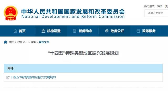 包含铜陵玄武岩制砂机价格的词条