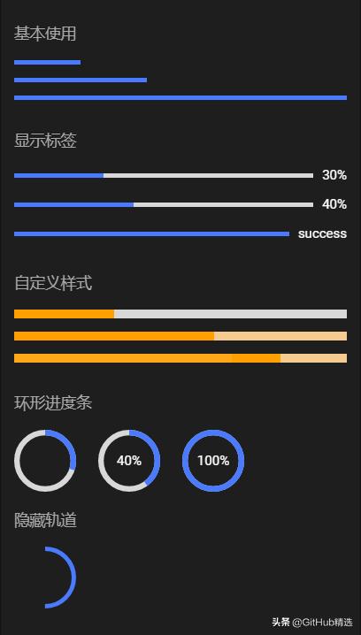 基于 Vue3 的 Material design 风格移动端组件库