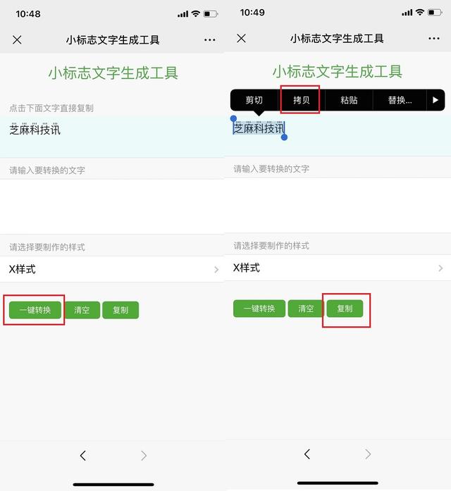 [动感安卓添加群好友]，微信昵称设置方法