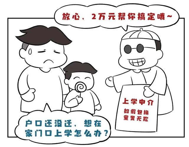 戒网瘾学校学费贵不贵(戒网瘾学校学费多少)(图6)