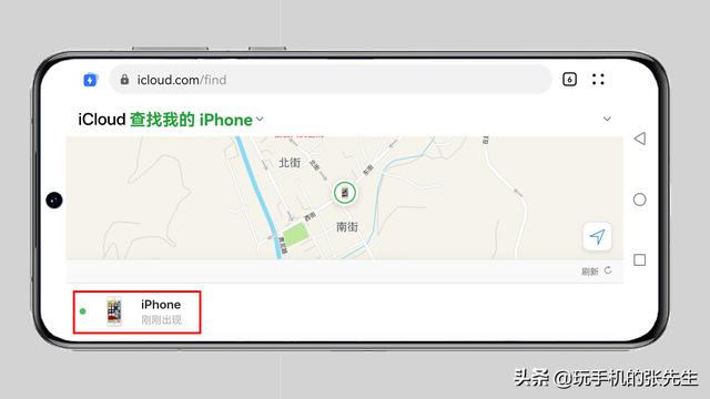 iphone锁屏密码忘记怎么办