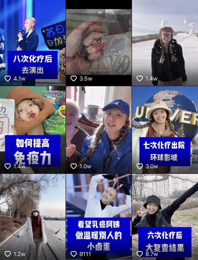 28岁网红苏日曼去世！与胃癌坚强抗争8个月，生前最后露面仍乐观