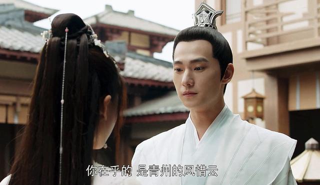 《且试天下》丰兰息“情敌”上线？得罪大舅哥，白风夕见了都摇头