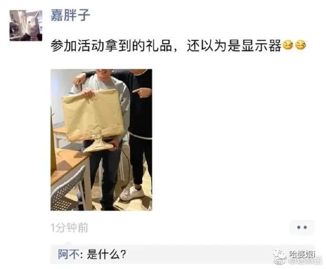 人类理解能力的天花板，在互联网上究竟能离谱到什么程度？