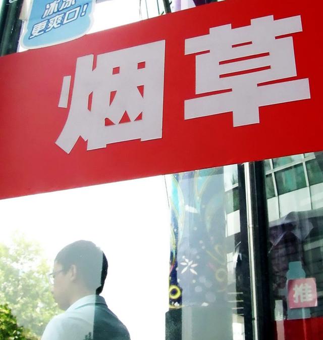 烟草局夫妻透露工资！年收入近80，让人羡慕