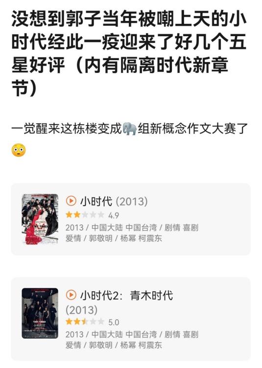 上海人做核酸，堪称时装秀