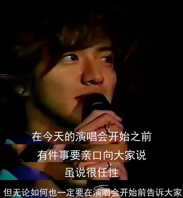 木村拓哉工藤静香爱情故事（日本国民女神工藤静香）(12)