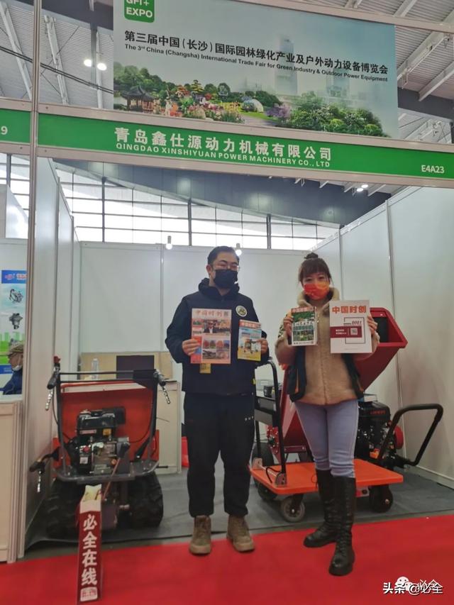 进口园林机械展