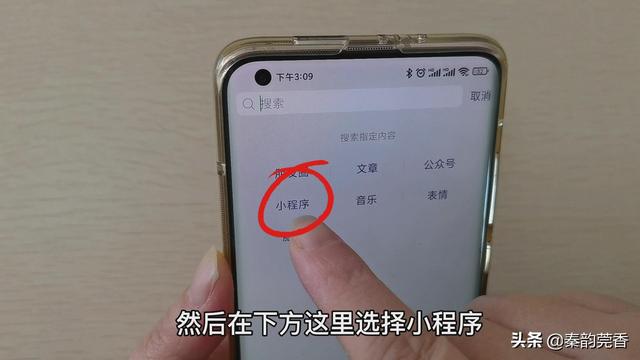 [微信微佳客爆粉加人]，苹果手机微信拍照不想保存在相册