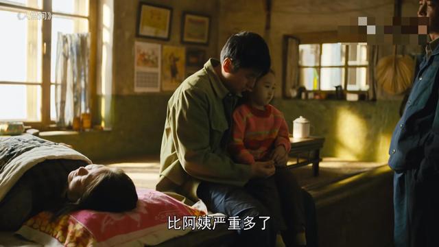 《人世间》：周蓉的债，被郑娟的高光时刻，抵了