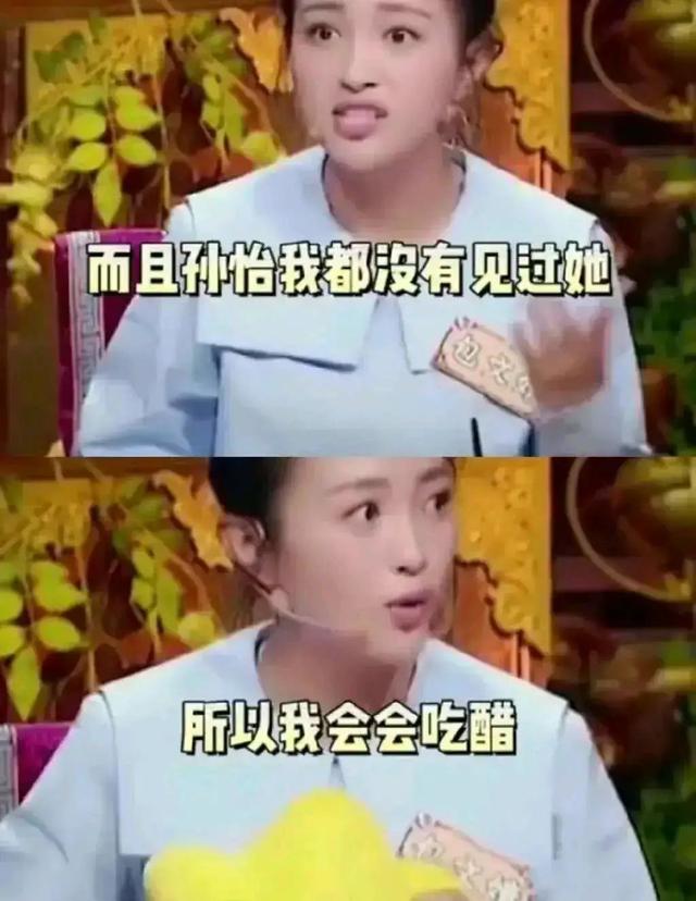 包文婧为什么那么爱包贝尔（包文婧和包贝尔的爱恨情仇）(10)