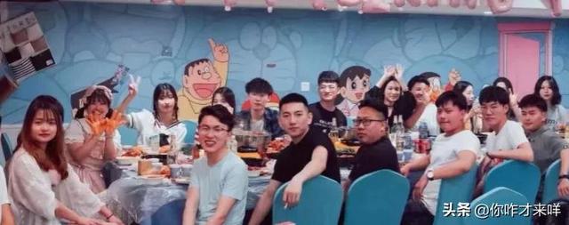 因为这件事，不会再参加以后的同学聚会