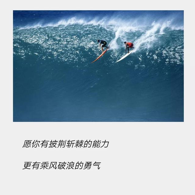 心理小能量