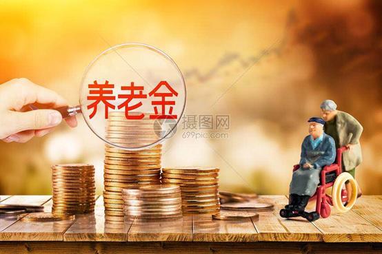 人大代表建议提高独生子女父母养老金，我们要苦多少钱才够养老？