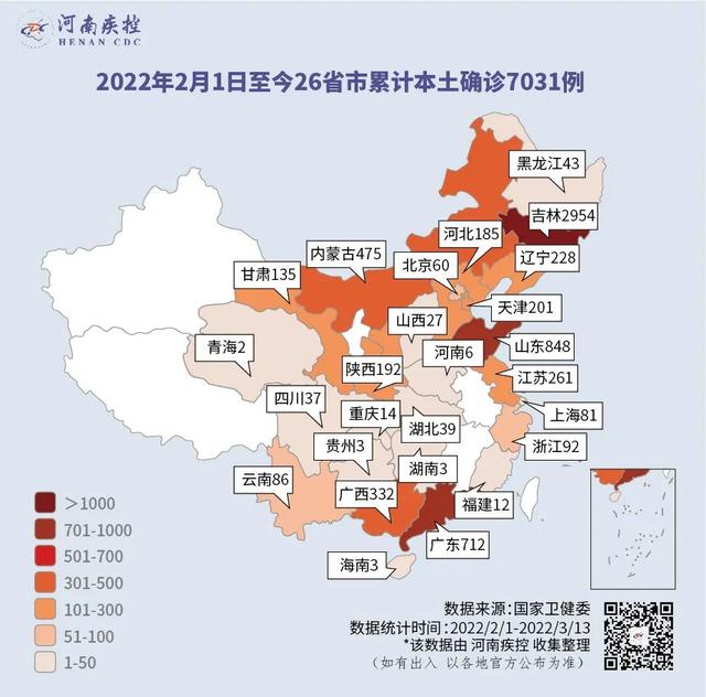 福建国展机电工程有限
