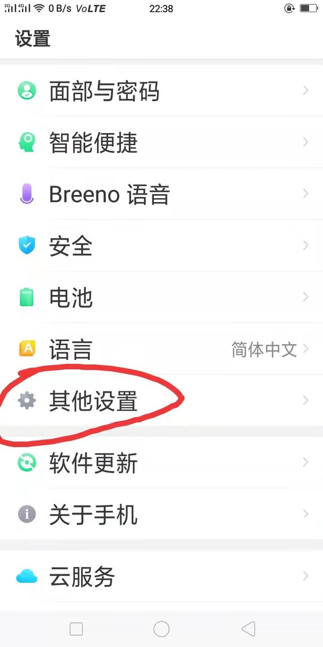 如何用微信给别人发送自己的位置-第10张图片-9158手机教程网