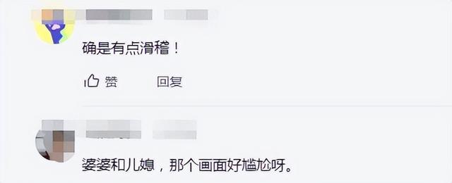 85岁马玉琴迎接70多岁婆婆，牵手逛街场面和谐，网友：丢人现眼