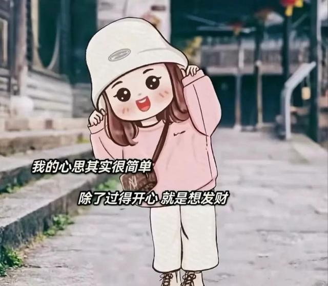2022 请给我一点好运气 剩下的我自己努力