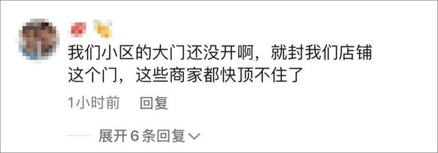 单日新增超6000例！别慌，黎明就在眼前了