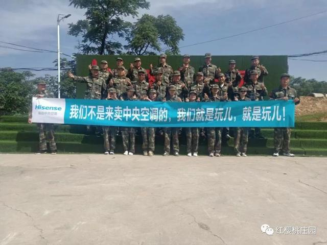 鄭州戶外拓展基地