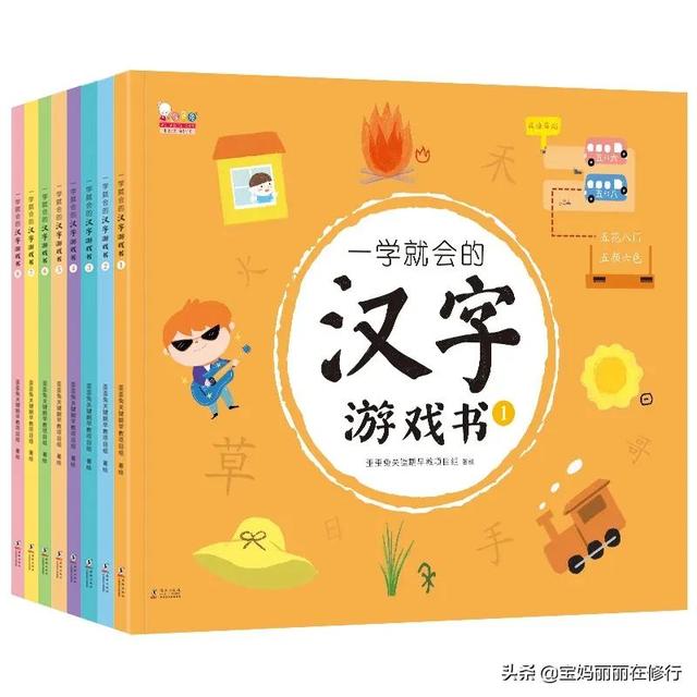 孩子识字，从汉字文化学起还是在量上努力？前者更符合大语文要求