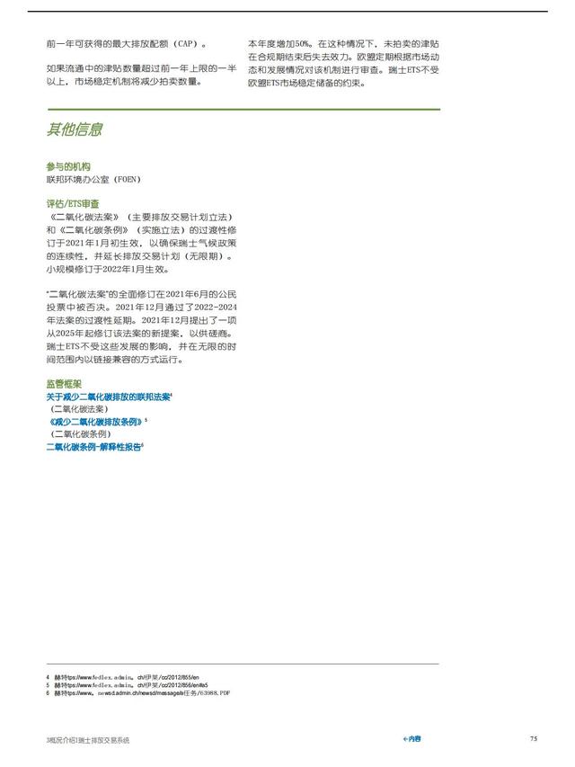 2022ȫ̼гȱ棨棩230ҳ