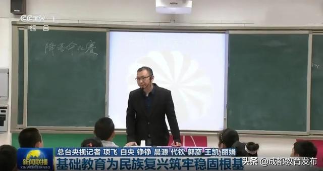 基础教育为民族复兴筑牢稳固根基