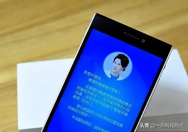 5年过去，格力500亿造芯如何？董明珠回应了，底气略显不足？