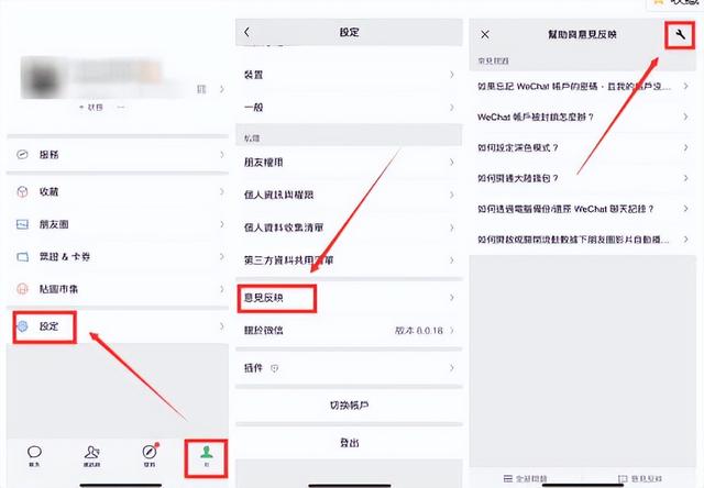 怎么恢复微信过期图片视频-如何恢复微信里过期视频和图片