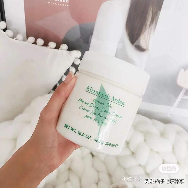 雅顿身体乳广告