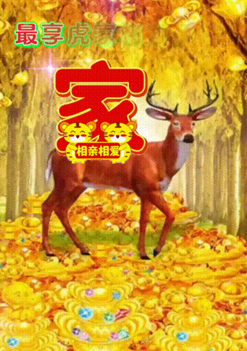 今日首发分享大千世界其乐无穷，致敬青春不一样，祝福表情包图集
