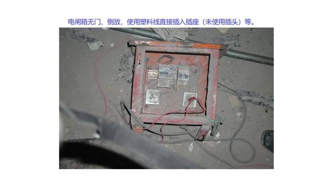 塑胶破碎机启动接线图