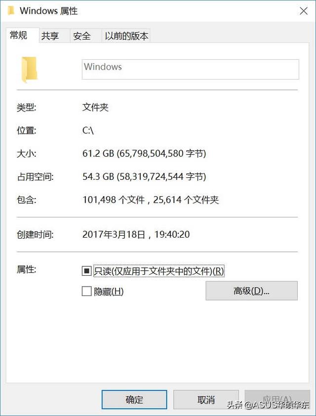 快速释放C盘空间，从清理Windows文件夹开始